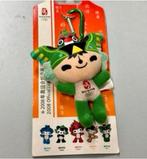 Beijing 2008 Event Olympics sleutelhanger Olympische spelen, Overige typen, Nieuw, Ophalen of Verzenden, H