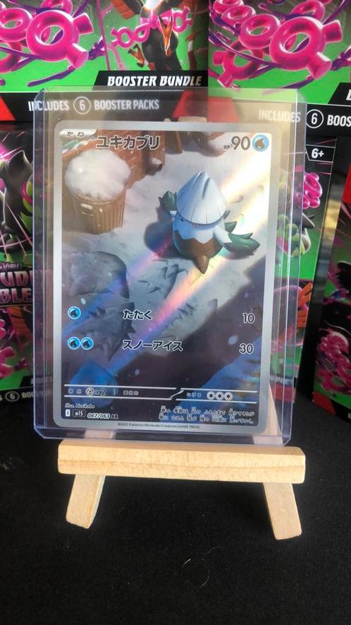 Snover m1s 067, Hobby en Vrije tijd, Verzamelkaartspellen | Pokémon, Nieuw, Losse kaart, Verzenden