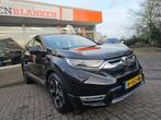 Honda CR-V 2.0 Hybrid Elegance Automaat BJ.2020 / Navigatie, Auto's, Honda, Stof, Gebruikt, Zwart, Origineel Nederlands