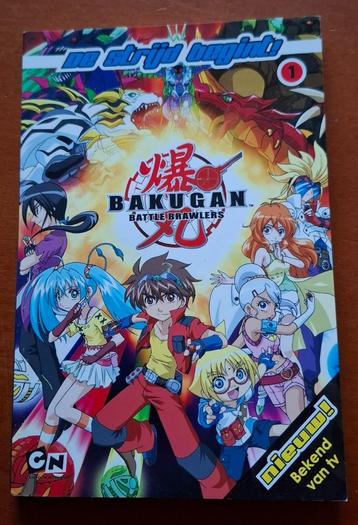 Bakugan Battle Brawlers beschikbaar voor biedingen