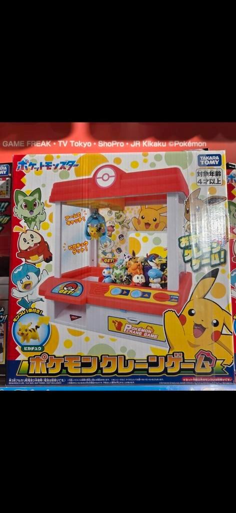 Pokemon grijpmachine, Verzamelen, Automaten | Gokkasten en Fruitautomaten, Nieuw, Ophalen of Verzenden
