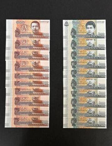 Lot Biljetten Cambodja, Opeenvolgend Serie Nr. beschikbaar voor biedingen