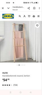 Handdoekenrek ikea, Huis en Inrichting, Badkamer | Badtextiel en Accessoires, Ophalen, Zo goed als nieuw, Overige typen