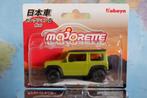 Majorette, Suzuki Jimmy, Ophalen of Verzenden, Nieuw, Auto