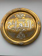Oosters decoratieve schaal met Arabisch schrift, Ophalen of Verzenden