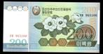 Bankbiljet - Noord Korea 200 Won 2005 - UNC, Postzegels en Munten, Bankbiljetten | Azië, Oost-Azië, Los biljet, Ophalen of Verzenden