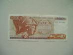 1242. Griekenland, 100 drachmai 1978 Athena of Peiraeus., Verzenden, Overige landen, Los biljet