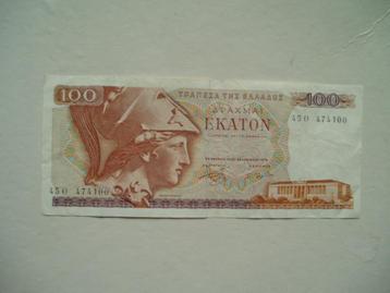 1242. Griekenland, 100 drachmai 1978 Athena of Peiraeus. beschikbaar voor biedingen