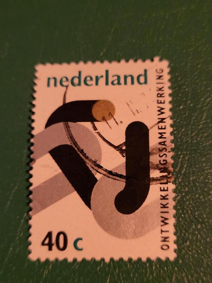 Nederlandse Postzegel - Ontwikkelingssamenwerking, Postzegels en Munten, Postzegels | Nederland, Gestempeld, Na 1940, Ophalen of Verzenden