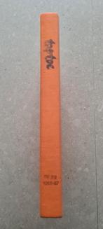 Taptoe ingebonden jaargang 68 (1986-1987), Boeken, Ophalen of Verzenden, Zo goed als nieuw, Nederlands