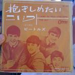 The Beatles - I Want To Hold Your Hand (Japanse persing), 7 inch, Single, Ophalen of Verzenden, Zo goed als nieuw