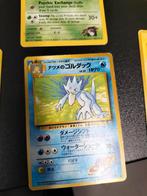 Sabrina Golduck, Ophalen of Verzenden, Gebruikt, Losse kaart