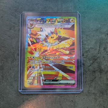 Jolteon Ex SAR Terastal Festival Near Mint beschikbaar voor biedingen