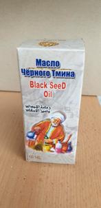 Zwartzaad olie | Zwarte komijn olie 60 ml, Ophalen of Verzenden, Nieuw, Aroma