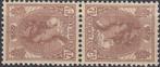 Nederland - 1924 - Keerdruk (tête-bêche) paar - NVPH-61b - O, Postzegels en Munten, Postzegels | Nederland, Verzenden, T/m 1940