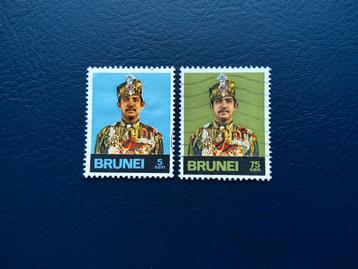 Brunei Postzegels - Set van Twee beschikbaar voor biedingen