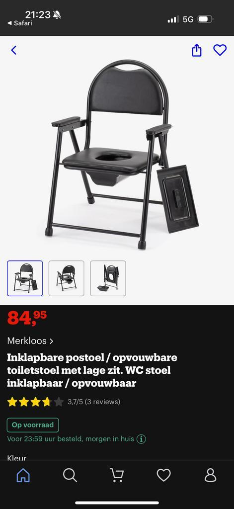Inklapbare po stoel, Diversen, Verpleegmiddelen, Zo goed als nieuw, Ophalen