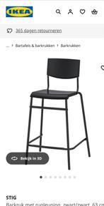 Ikea Stig barkruk ( grijze poten ipv zwart) Nieuw, 1 kruk, Ophalen, Nieuw