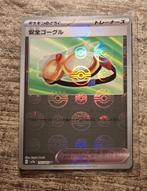 Safety Goggles 157/165 Reverse - SV2A Japans - Pokémon 151, Verzenden, Zo goed als nieuw, Losse kaart, Foil