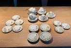 Krautheim Wiesengrund koffie&thee servies, Ophalen of Verzenden