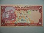 Yemen Arab Rep #17c [ND] / 5 rials UNC, Postzegels en Munten, Bankbiljetten | Azië, Midden-Oosten, Los biljet, Verzenden