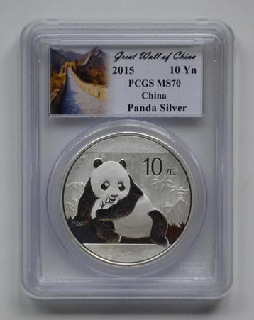 China 10 Yuan 2015  beschikbaar voor biedingen