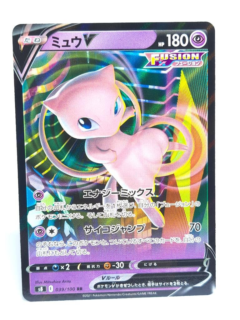 Pokémon - S8 - Fusion Arts - Mew - 039/100 - V - Japans, Hobby en Vrije tijd, Verzamelkaartspellen | Pokémon, Verzenden, Zo goed als nieuw