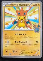 Mega Tokyo Pikachu (XY-P 098) Promo, Ophalen of Verzenden, Zo goed als nieuw, Losse kaart, Foil