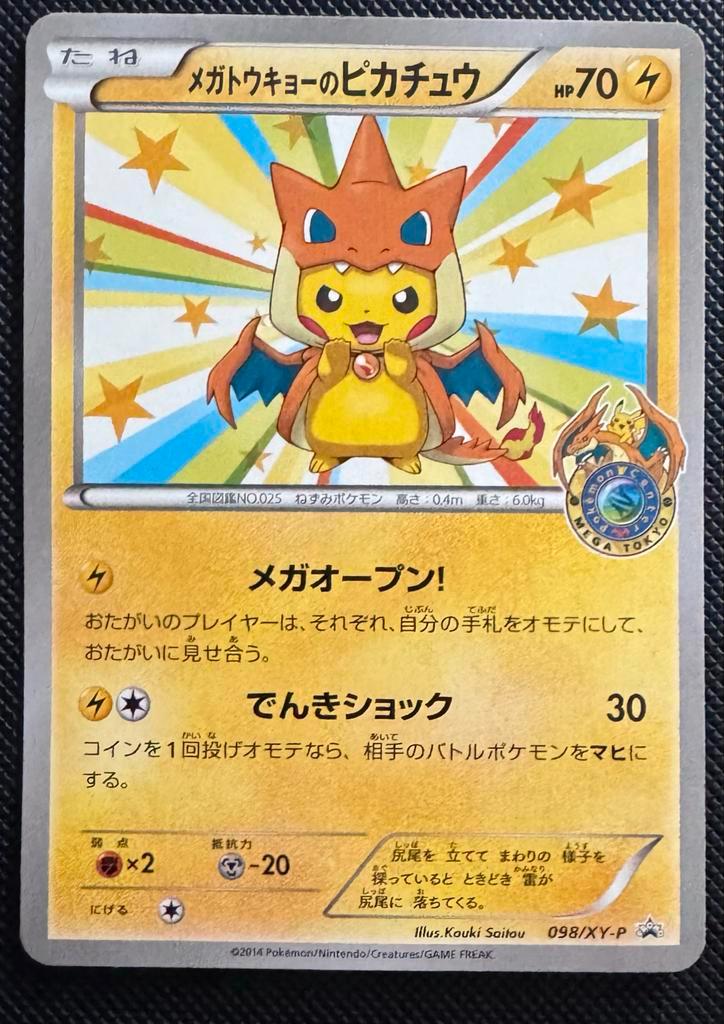 Mega Tokyo Pikachu (XY-P 098) Promo, Hobby en Vrije tijd, Verzamelkaartspellen | Pokémon, Zo goed als nieuw, Losse kaart, Foil