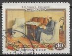 Sovjet Unie: Mi. 1697 uit 1954, Ophalen of Verzenden, Gestempeld