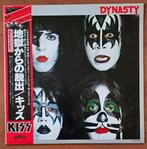 KISS - Dynasty LP - Japan, Ophalen of Verzenden, Nieuw in verpakking, 12 inch, Overige genres