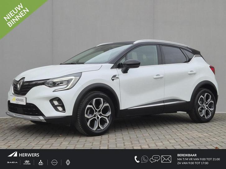 Renault Captur 1.3 TCe 140 Intens Automaat / Allseason bande, Auto's, Renault, Bedrijf, Te koop, Captur, ABS, Achteruitrijcamera
