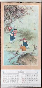 Chinese kalender met kinderspelen 1986, Ophalen of Verzenden, Maandkalender