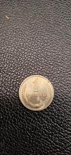 3##    Sovjet-Unie 1 roebel 1964, Ophalen of Verzenden, Rusland