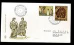 FDC`: Luxemburg - 1977 - Medusa - envelop dichtgeplakt, Postzegels en Munten, Postzegels | Eerstedagenveloppen, Verzenden, Beschreven
