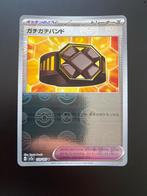 Gacha Band Rev. Holo Pokémon 151 Sv2a Japans Packfresh Mint, Ophalen of Verzenden, Zo goed als nieuw, Losse kaart, Foil