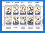 NVPH V3642P 125 jaar KNLTB (postzegelvel), Postzegels en Munten, Verzenden, Na 1940, Postfris