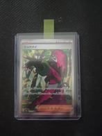 Atticus 191/187 Terastal Festival Ex, Ophalen of Verzenden, Nieuw, Losse kaart