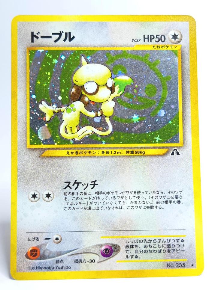 Pokémon - Neo Discovery - Smeargle - 235 - Holo - Japans, Hobby en Vrije tijd, Verzamelkaartspellen | Pokémon, Gebruikt, Losse kaart