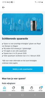 Gevraagd AH zegels, Ophalen, Nieuw