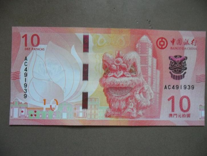 Macau #W129 BoC [2020] / 10 patacas UNC, Postzegels en Munten, Bankbiljetten | Azië, Los biljet, Oost-Azië, Verzenden