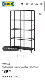 VITTSJÖ IKEA stellingkast, Huis en Inrichting, Ophalen, Gebruikt