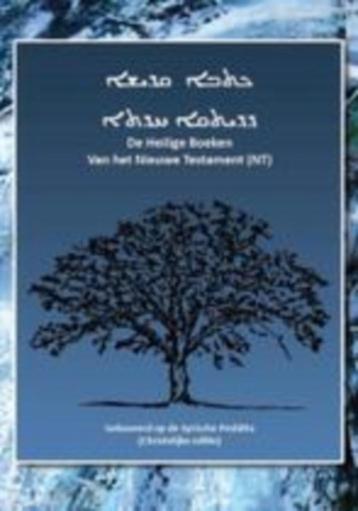 De heilige boeken van het Nieuwe Testament / E. Nierop beschikbaar voor biedingen