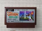 Famicom Ultima: Seija e no Michi, Spelcomputers en Games, 1 speler, Ophalen of Verzenden, Gebruikt, Vanaf 12 jaar