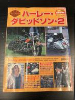 Japans Harley Davidson boek, Ophalen, Gelezen