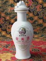 Mooie originele vintage Chinese fles voor olie 24,4 cm., Antiek en Kunst, Ophalen of Verzenden
