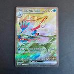 Pokémon Milotic EX 131/106 Super Electric Breaker SV8, Ophalen of Verzenden, Zo goed als nieuw, Losse kaart