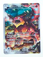 Pokémon - CP5 - Volcanion - 009/036, Verzenden, Gebruikt, Losse kaart, Foil