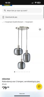 IKEA Högvind hanglamp, Huis en Inrichting, Lampen | Hanglampen, Ophalen, Nieuw, Glas, 50 tot 75 cm