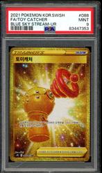 Toy Catcher PSA 9 - #88 - Korean Blue Sky Stream 2021, Ophalen of Verzenden, Zo goed als nieuw, Losse kaart